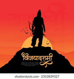 Feliz Dussehra y Vijyadashmi con lord rama una publicación en medios sociales en caligrafía hindi, En hindi Vijayadashmi significa victoria sobre el mal, Jai Shri Ram significa Lord Rama.