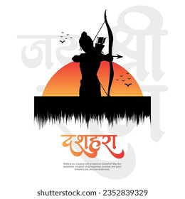 Happy Dussehra and Vijyadashmi with lord rama Social Media Post in Hindi calligraphy, In Hindi Dussehra means Victory over evil, Jai Shri Ram means Lord Rama.