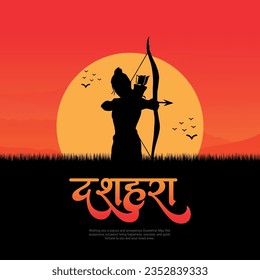 Happy Dussehra and Vijyadashmi with lord rama Social Media Post in Hindi calligraphy, In Hindi Dussehra means Victory over evil, Jai Shri Ram means Lord Rama.