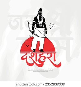 Happy Dussehra and Vijyadashmi with lord rama Social Media Post in Hindi calligraphy, In Hindi Dussehra means Victory over evil, Jai Shri Ram means Lord Rama.