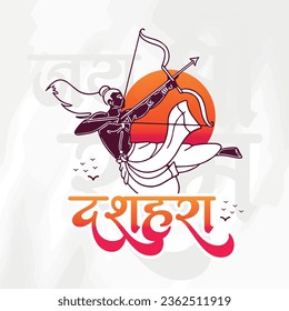 Happy Dussehra and Vijyadashmi with lord rama Social Media Post in Hindi calligraphy, In Hindi Dussehra means Victory over evil, Jai Shri Ram means Lord Rama.