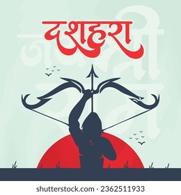 Happy Dussehra and Vijyadashmi with lord rama Social Media Post in Hindi calligraphy, In Hindi Dussehra means Victory over evil, Jai Shri Ram means Lord Rama.