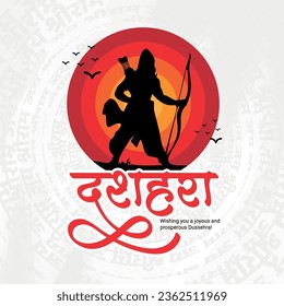 Happy Dussehra and Vijyadashmi with lord rama Social Media Post in Hindi calligraphy, In Hindi Dussehra means Victory over evil, Jai Shri Ram means Lord Rama.