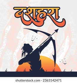 Happy Dussehra and Vijyadashmi with lord rama Social Media Post in Hindi calligraphy, In Hindi Dussehra means Victory over evil, Jai Shri Ram means Lord Rama.