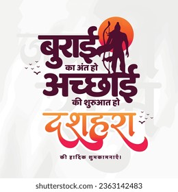 Happy Dussehra and Vijyadashmi with lord rama Social Media Post in Hindi calligraphy, In Hindi Dussehra means Victory over evil, Jai Shri Ram means Lord Rama.