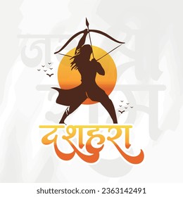 Happy Dussehra and Vijyadashmi with lord rama Social Media Post in Hindi calligraphy, In Hindi Dussehra means Victory over evil, Jai Shri Ram means Lord Rama.