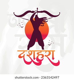 Happy Dussehra and Vijyadashmi with lord rama Social Media Post in Hindi calligraphy, In Hindi Dussehra means Victory over evil, Jai Shri Ram means Lord Rama.