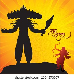 Feliz Dussehra y Vijyadashmi con lord Rama Social Media Post en caligrafía hindi, En hindi Dussehra significa Victoria sobre el mal, Jai Shri Ram significa lord Rama.