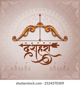 Happy Dussehra and Vijyadashmi com lord Rama Social Media Post em caligrafia hindi, In Hindi Dussehra significa Vitória sobre o mal, Jai Shri Ram significa Senhor Rama.