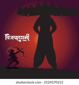 Happy Dussehra and Vijyadashmi com lord Rama Social Media Post em caligrafia hindi, In Hindi Dussehra significa Vitória sobre o mal, Jai Shri Ram significa Senhor Rama.