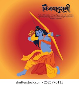 Happy Dussehra and Vijyadashmi with lord rama Social Media Post in Hindi calligraphy (Feliz Dussehra e Vijyadashmi com lorde Rama em caligrafia hindi), In Hindi Dussehra, Vijyadashmi significa Vitória sobre o Mal, Jai Shri Ram significa Senhor Rama.