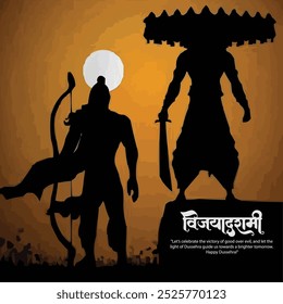 Happy Dussehra and Vijyadashmi with lord rama Social Media Post in Hindi calligraphy (Feliz Dussehra e Vijyadashmi com lorde Rama em caligrafia hindi), In Hindi Dussehra, Vijyadashmi significa Vitória sobre o Mal, Jai Shri Ram significa Senhor Rama.