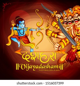 happy dusshera illustration of Lord Rama killing Ravana in Happy Dussehra festival of India