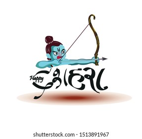 happy Dusshera Vijayadashami also known as Dasahara, Dusshera, Dasara,