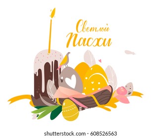 Happy Easter  