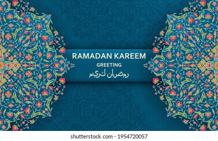 Happy Easter background with arabesque floral pattern. Good design template for banner, greeting card, flyer