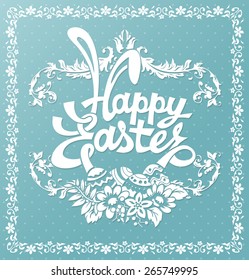 Happy Easter blue greeting card.