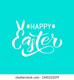 Happy Easter calligraphy hand lettering with bunny ears. Vector illustration. Easter celebration typography poster. Easy to edit template for party invitation, greeting card, banner.