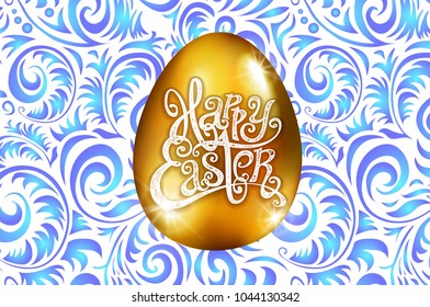 Happy Easter. Calligraphy lettering. Beautiful greeting card. golden egg with abstract blue ornament. Vector. white backround