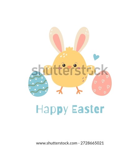 Happy Easter card with cute chick and easter eggs. Vector illustration 