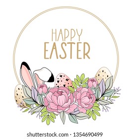 Happy Easter card with handwritten phrase. Easter elements. Calligraphy.
