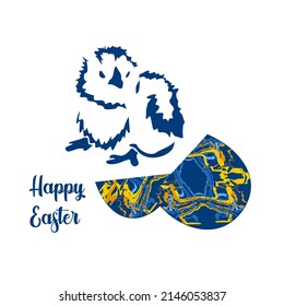 Happy Easter card with hatched chick and painted egg. Traditional Easter symbols in yellow and blue colors