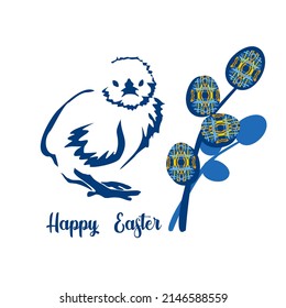 Happy Easter card with hatched chick and painted egg. Traditional Easter symbols in yellow and blue colors
