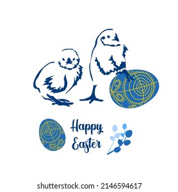 Happy Easter card with hatched chick and painted egg. Traditional Easter symbols in yellow and blue colors