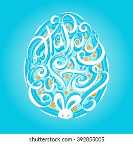 Happy Easter card. Sunday egg background. Hand lettering Holiday Vector. Handwritten greeting art.