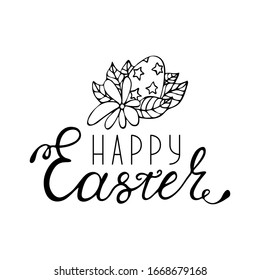 Happy Easter card. Vector illustration. Lettering inscription hand drawn. Egg in leaves and flower.