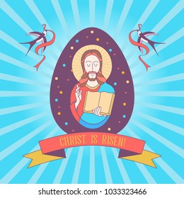 happy Easter! Christ is risen! Vector illustration, greeting card. Easter egg with the image of Jesus Christ.