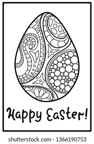Happy Easter coloring postcard with lettering and egg with abstract  ornament. Easter coloring page for children and adults. Easter handmade gift card. Traditional spring holiday celebration