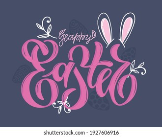 Happy Easter - cute hand drawn doodle lettering label. Lettering art for poster, banner, t-shirt design.