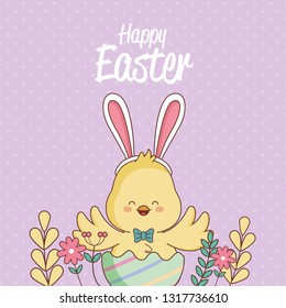 Happy easter day card