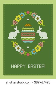 Happy Easter! Easter egg. Easter bunny. Greeting card. Vector illustration. 