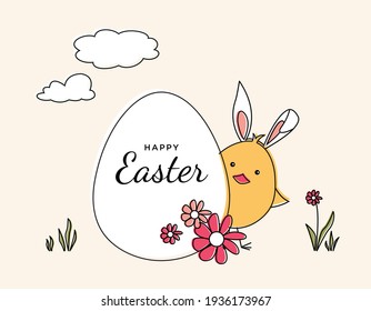 Happy Easter, easter egg, chick, greeting, vector
