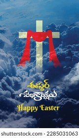 Happy Easter English Telugu Wishes Vector Template layered, Jesus Christ, Prayer, Blessings, Church, Rise