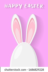 Happy easter greating card with egg and cute bunny ears - traditional symbol of holiday. Simple eggs hunt design. Vector illustration for poster, card or banner.