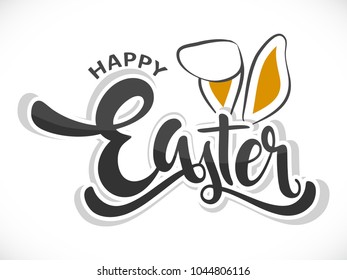 Happy Easter. Easter greeting card. 