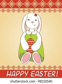 happy easter greeting card