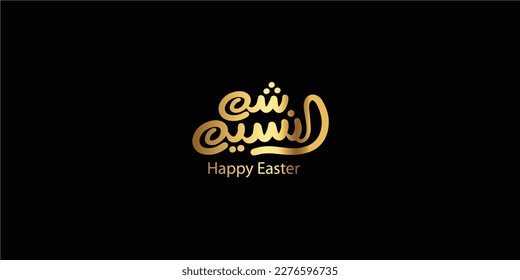 Happy Easter greeting card, arabic calligraphy (Sham Ennessim) with colorful lettering, text or font vector illustration
