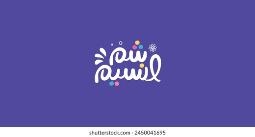 Happy Easter greeting card, arabic calligraphy (Sham Ennessim) with colorful lettering, text or font vector illustration
