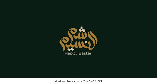 Happy Easter greeting card, arabic calligraphy (Sham Ennessim) with colorful lettering, text or font vector illustration 
