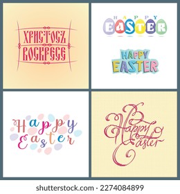 Happy easter greeting card for your design