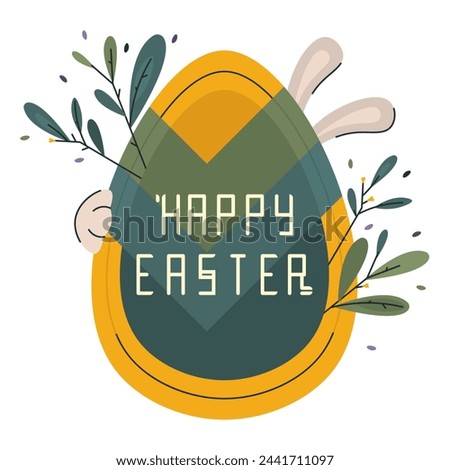 Happy Easter. Greetings for Banner Easter Day. Simple bright abstract colorful egg and bunny ears peeking out. Happy Easter greeting card. Modern vector illustration minimal style.