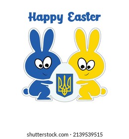 Felices saludos de Pascua, feliz Ucrania de Pascua