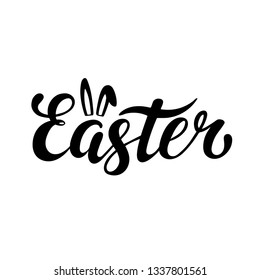 Happy Easter. Hand drawn lettering. Vector illustration