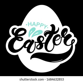 Happy Easter. Hand drawn lettering. Easter banner, poster, card. Vector illustration.