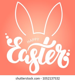 Happy Easter hand drawn modern calligraphy design vector illustration. Perfect for advertising, poster, announcement or greeting card. 