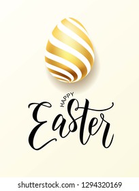 Happy Easter hand lettering with gold realistic looking egg. Vector typography. Quote as Pascha logotype, badge and icon. Resurrection Sunday postcard, card, invitation, poster, banner template.